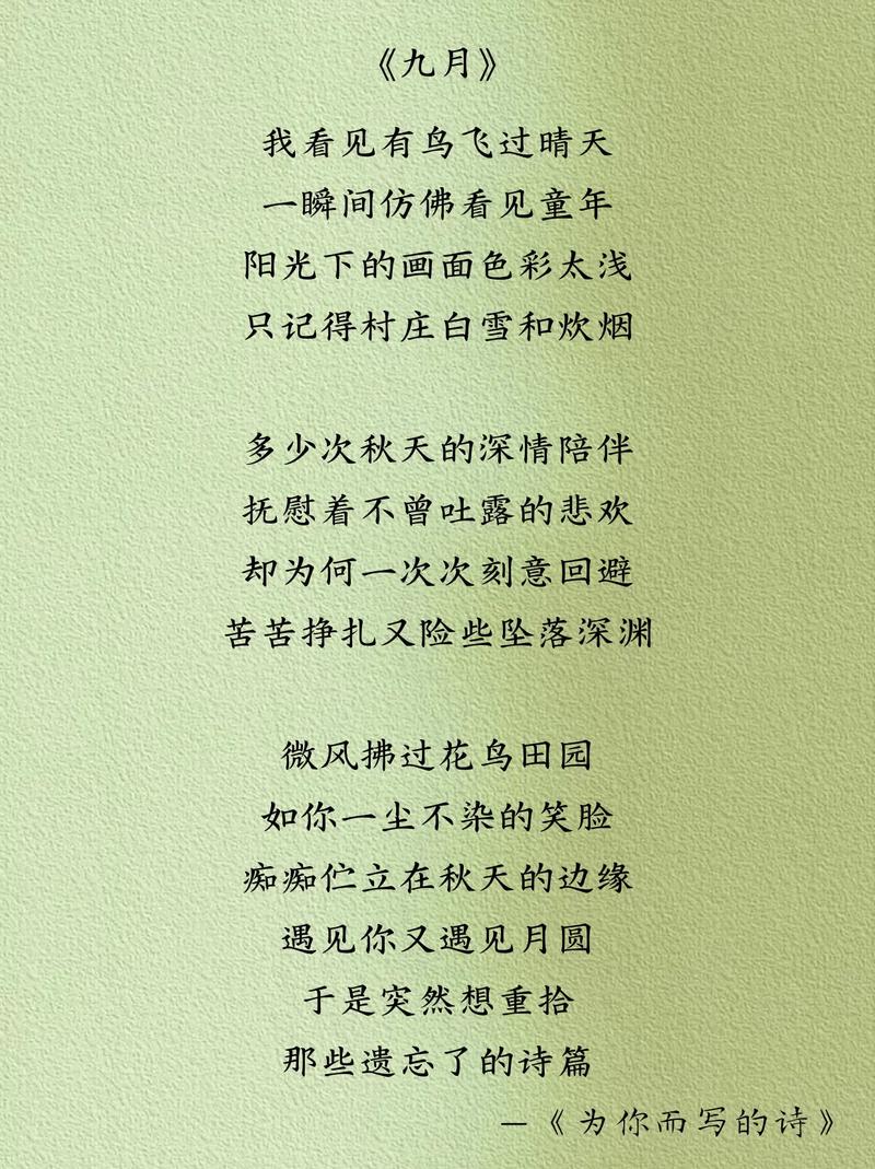 深渊诗歌，藏着怎样的灵魂回响？-图1