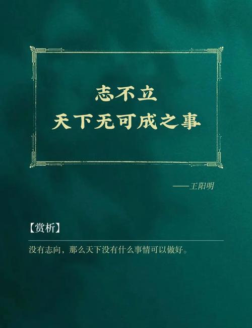 王阳明名言何为心外无物？-图2