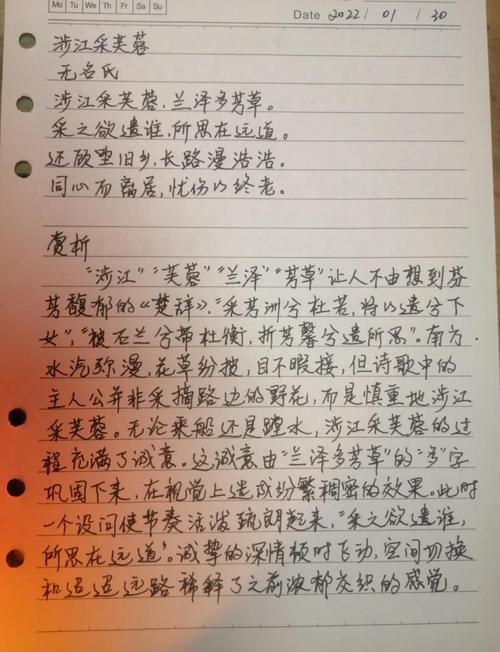 中国诗歌网投稿有何门道？-图3