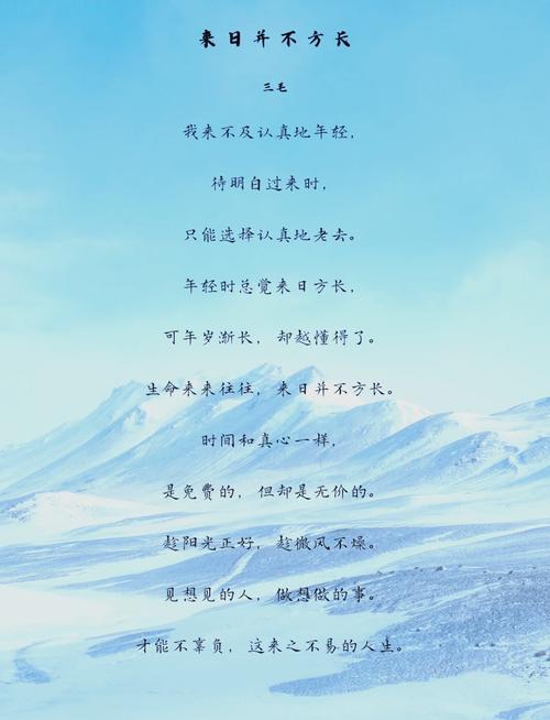 假如生活是一首诗,如何读懂它的韵脚?-图2 假如生活是一首诗,如何读懂它的韵脚?-图2