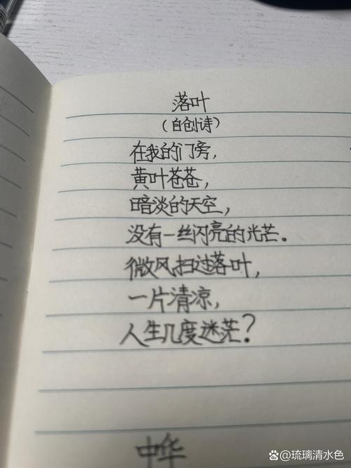 假如生活是一首诗,如何读懂它的韵脚?-图1 假如生活是一首诗,如何读懂它的韵脚?-图1