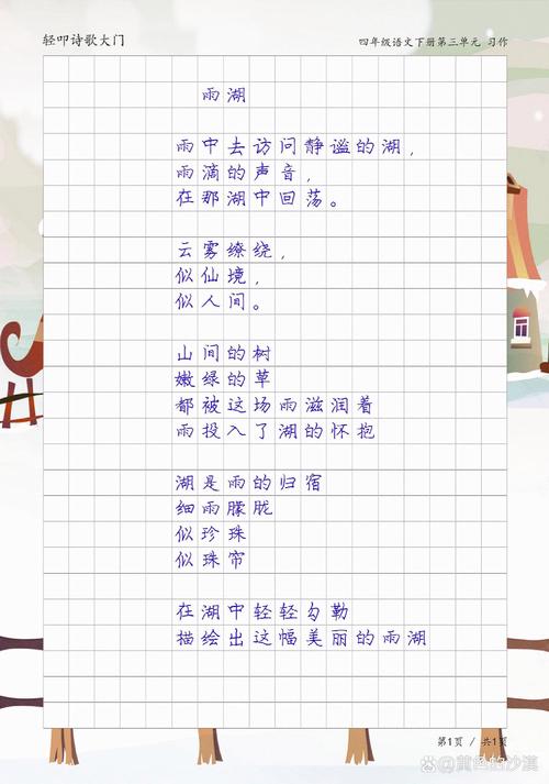 现代唯美诗歌大全,何处觅诗意真谛?-图3 现代唯美诗歌大全,何处觅诗意真谛?-图3