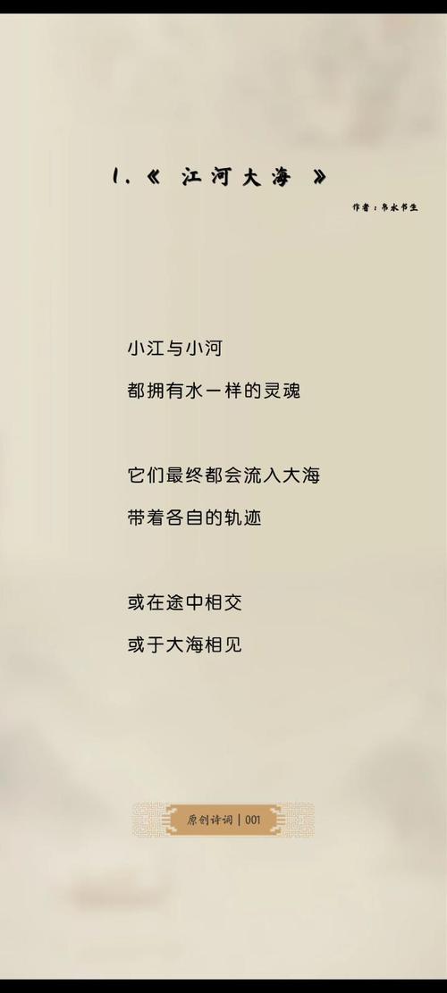 现代唯美诗歌大全,何处觅诗意真谛?-图2 现代唯美诗歌大全,何处觅诗意真谛?-图2