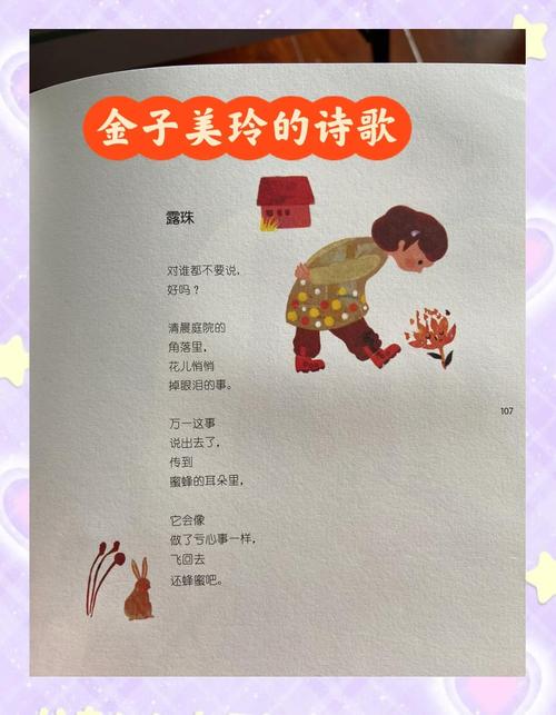 诗歌里的姑娘,藏着谁的青春?-图1 诗歌里的姑娘,藏着谁的青春?-图1