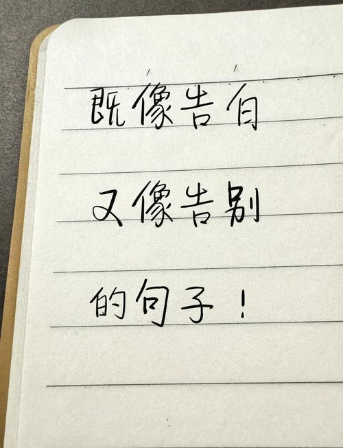 离开的话名言，藏着怎样的深意？-图1