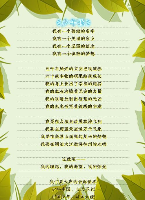 朗诵诗歌五分钟，能传递多少深情？-图2