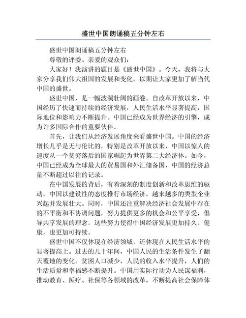 朗诵诗歌五分钟，能传递多少深情？-图3