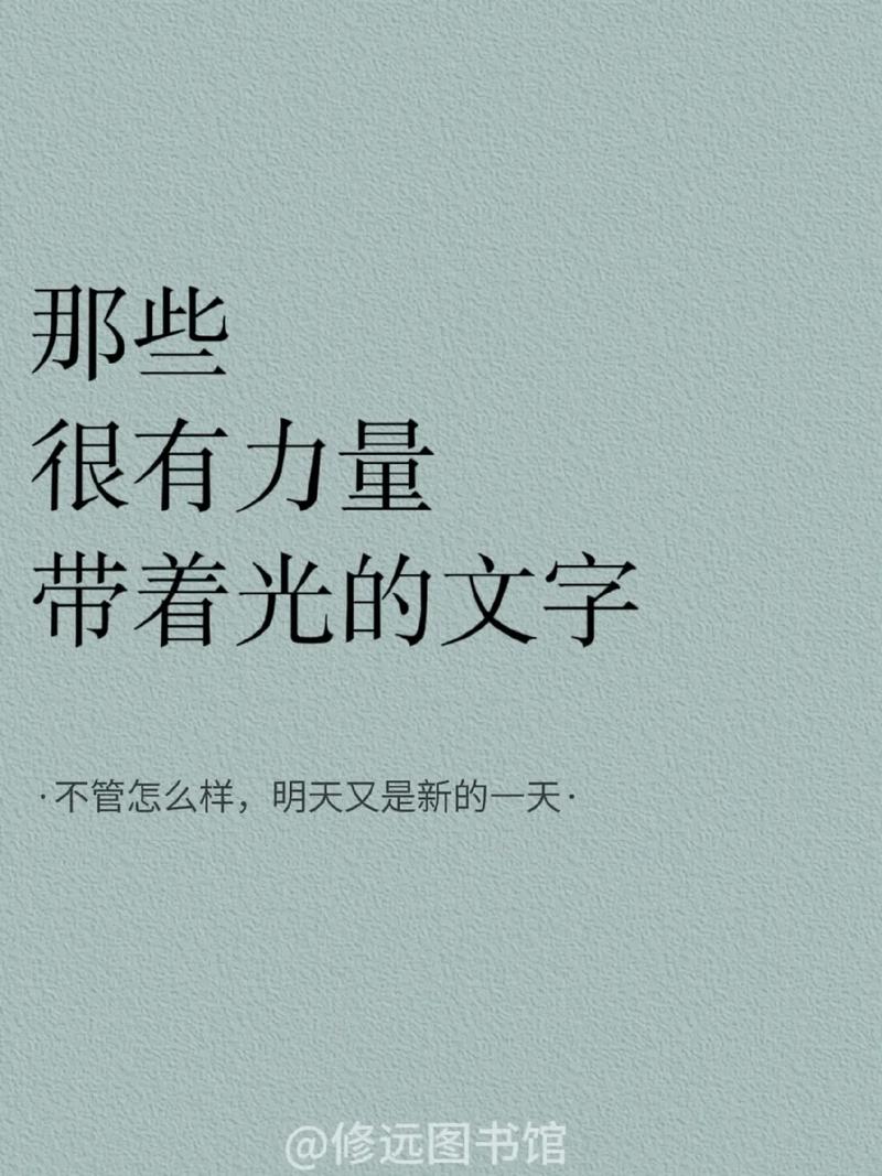 光晕名言有何深意？-图2