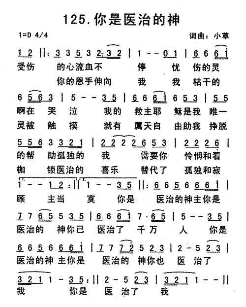 赞美你诗歌，藏着多少未说的心事？-图2