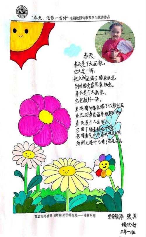 spring,是春的悸动还是诗的回响?-图3 spring,是春的悸动还是诗的回响?-图3