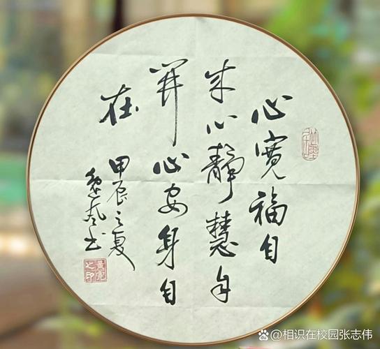 修心名言，何为真正的修心之道？-图3