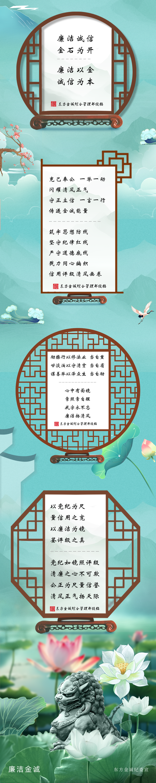 廉的真谛，古今名言如何解？-图1