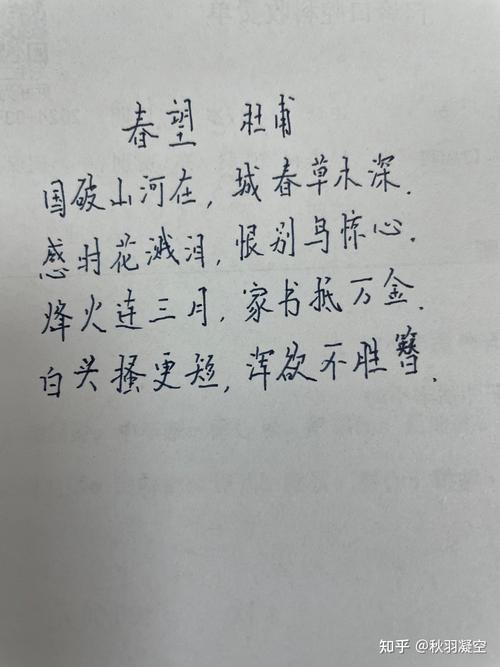 亲人诗中藏了怎样的深情?-图2 亲人诗中藏了怎样的深情?-图2