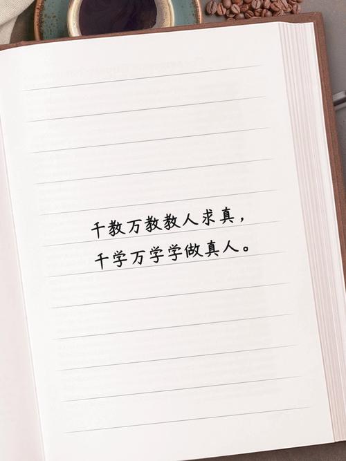 名言各三句-图1