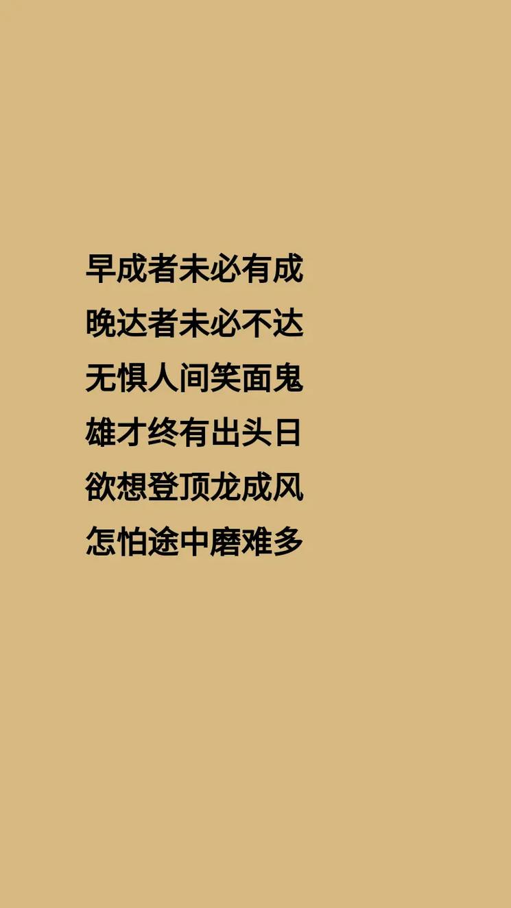 石达开名言-图2 石达开名言-图2