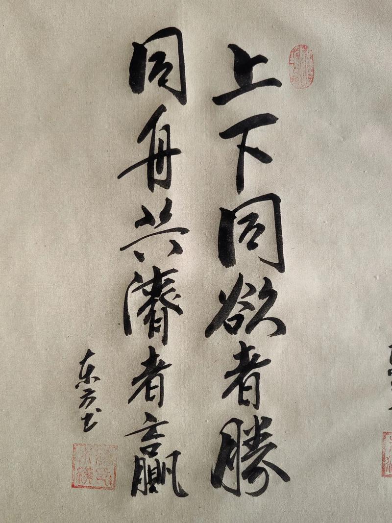 合作共赢名言诗句,如何凝聚千年智慧?-图1 合作共赢名言诗句,如何凝聚千年智慧?-图1