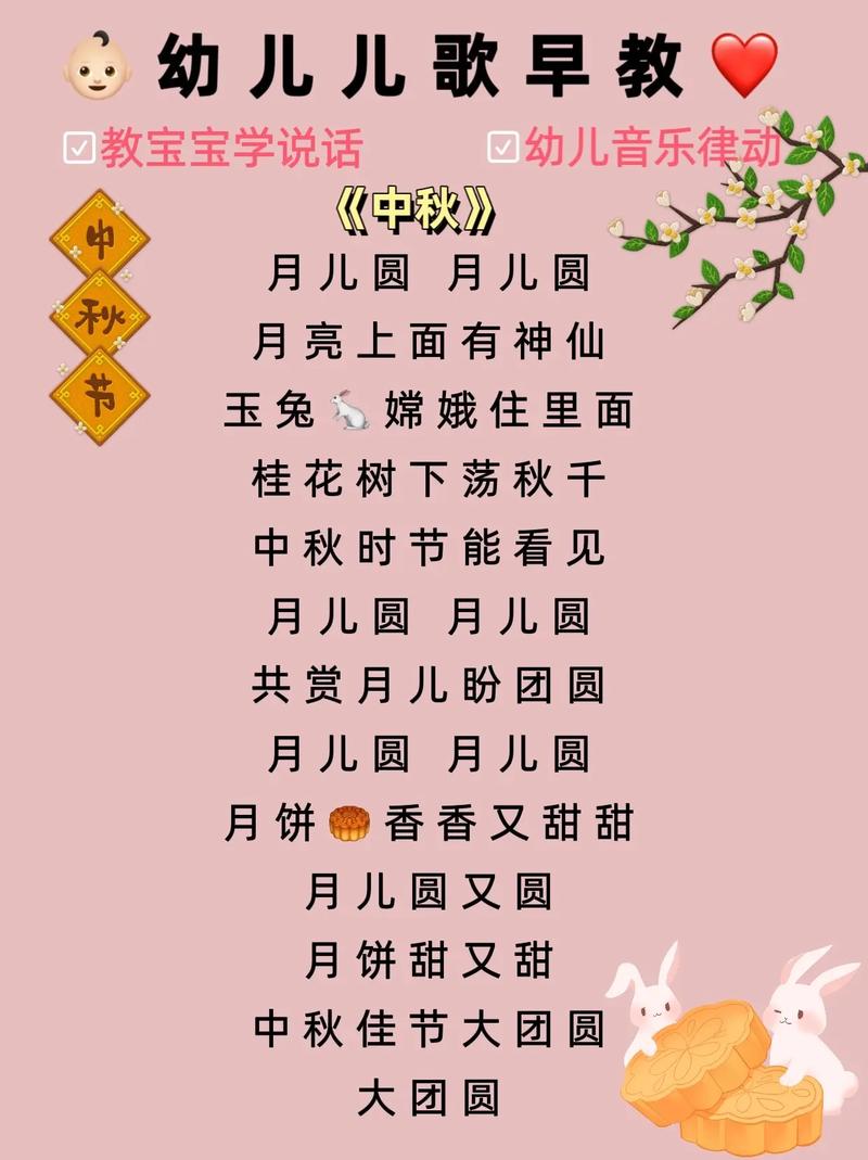 诗歌童谣大全,哪些适合孩子读?-图1 诗歌童谣大全,哪些适合孩子读?-图1