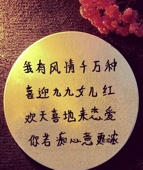 诗歌如何用含蓄文字藏住炽热的表白?-图3 诗歌如何用含蓄文字藏住炽热的表白?-图3