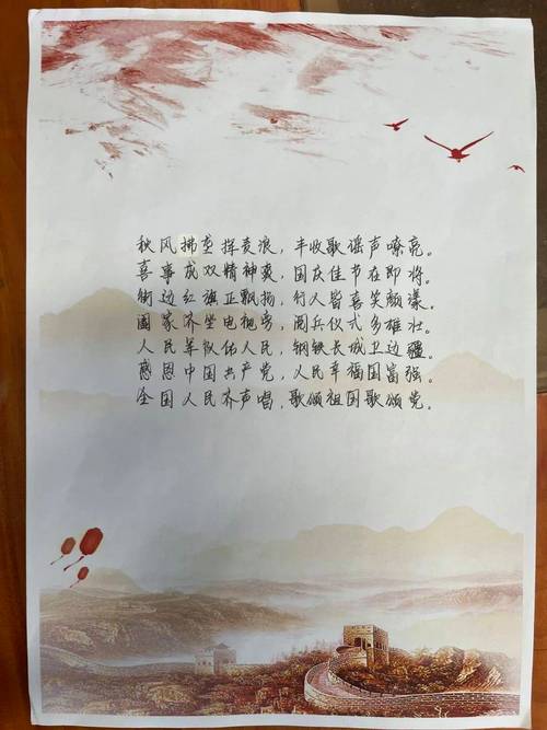 诗歌创作如何突破灵感瓶颈?-图3 诗歌创作如何突破灵感瓶颈?-图3