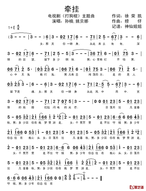 牵挂,是诗心还是远方?-图1 牵挂,是诗心还是远方?-图1