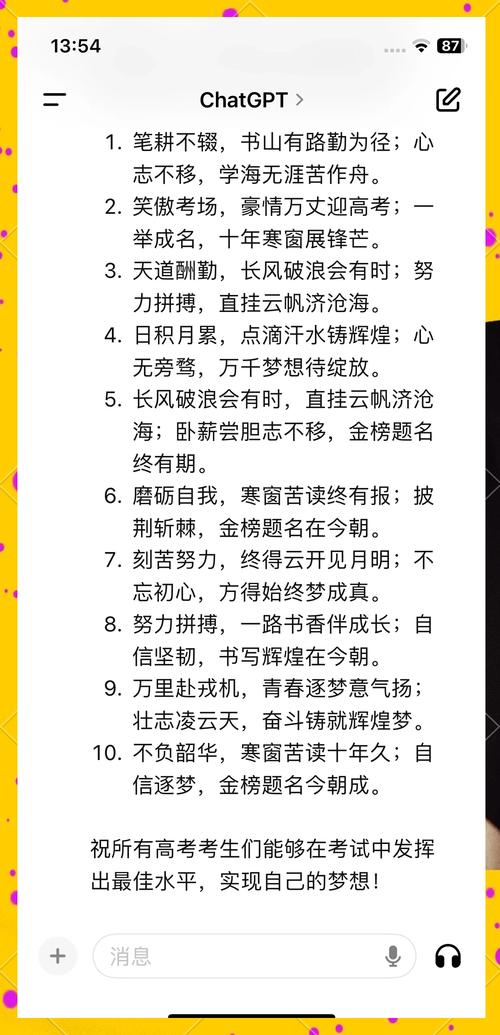 高三励志名言名句，哪句最能点燃你的奋斗激情？-图1