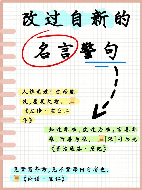 名言模仿,是致敬还是创新?-图1 名言模仿,是致敬还是创新?-图1