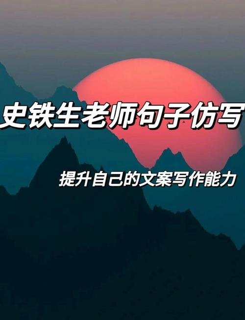 名言模仿,是致敬还是创新?-图2 名言模仿,是致敬还是创新?-图2