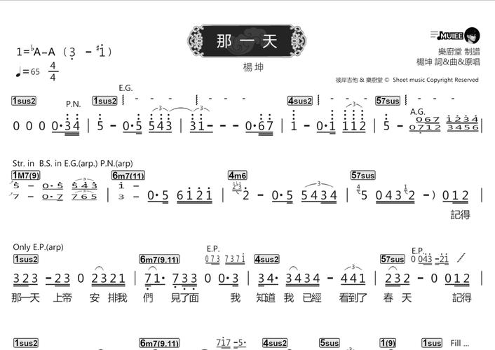 那一天诗歌如何诠释独特情感意境？-图1