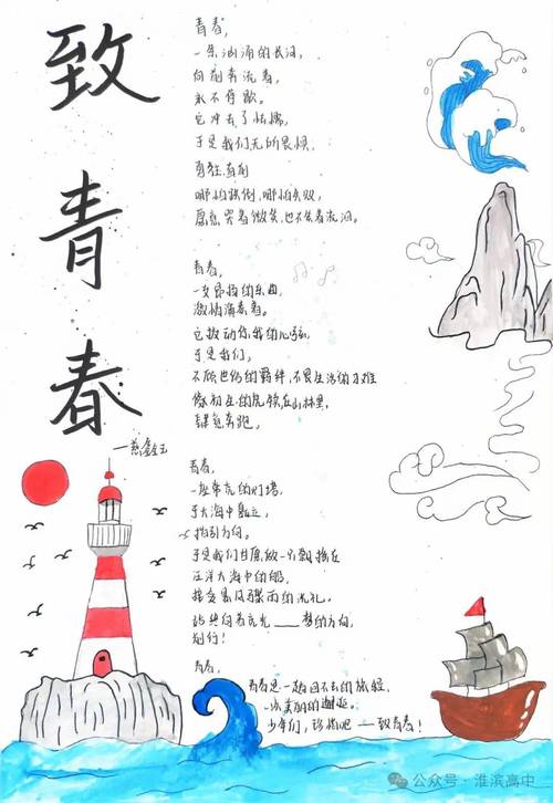 青春记忆诗歌,藏着多少未说的心事?-图1 青春记忆诗歌,藏着多少未说的心事?-图1