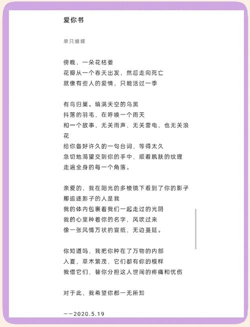 同名诗歌，是巧合还是刻意为之？-图3