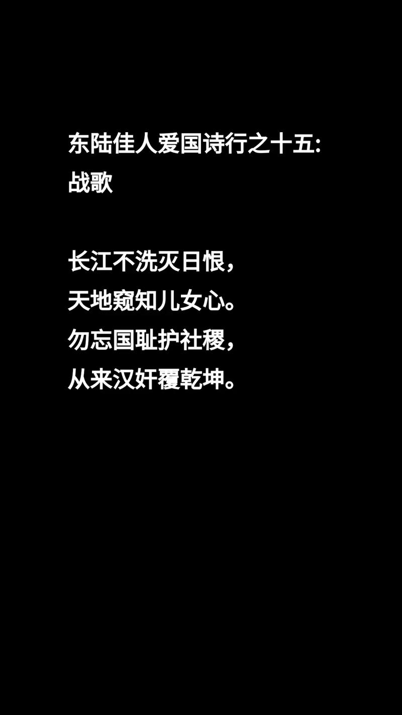 诗歌我恨你-图2 诗歌我恨你-图2