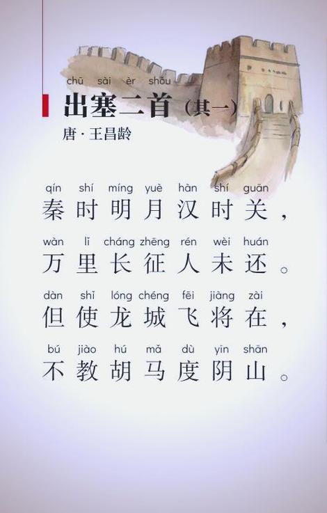 秦汉诗歌如何奠定后世文学根基?-图1 秦汉诗歌如何奠定后世文学根基?-图1