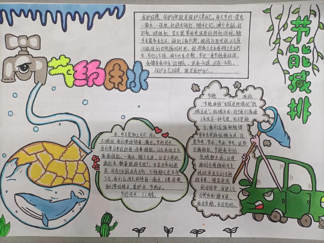 三爱三节名言有哪些经典内容？-图3