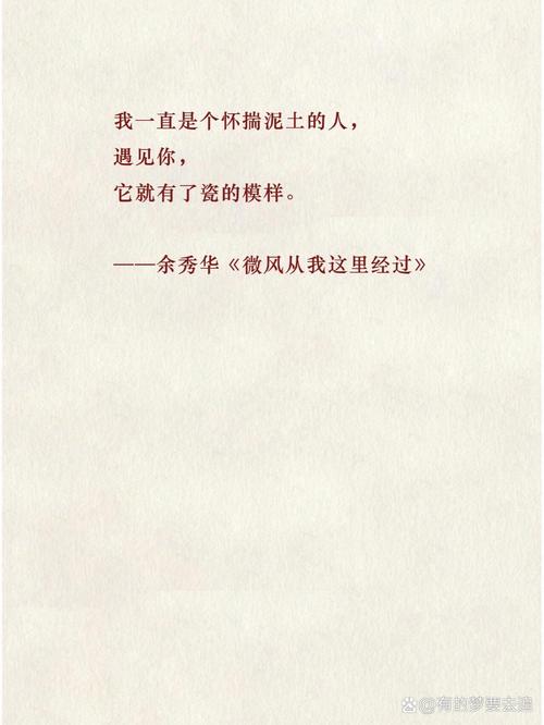 给你，余秀华如何用诗书写给你的千言万语？-图2