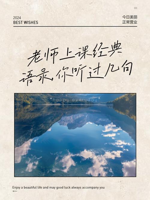 教学名言，如何真正点亮课堂？-图3