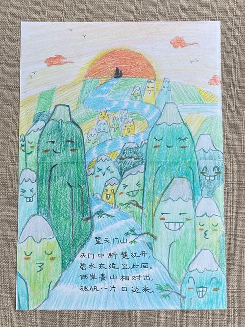 中班诗歌我的画如何引导幼儿表达?-图1 中班诗歌我的画如何引导幼儿表达?-图1