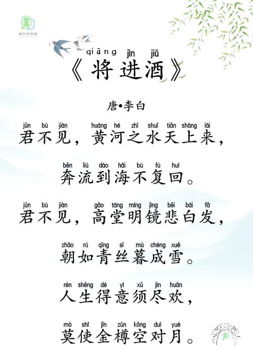 李白诗歌的内容-图1 李白诗歌的内容-图1