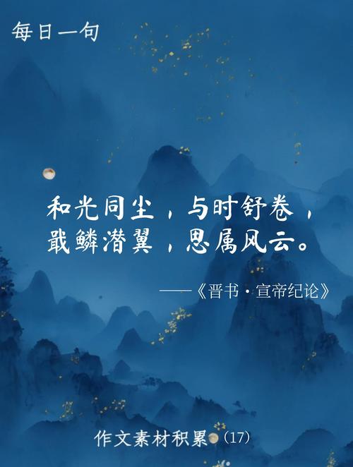 随和名言是智慧还是妥协？-图3