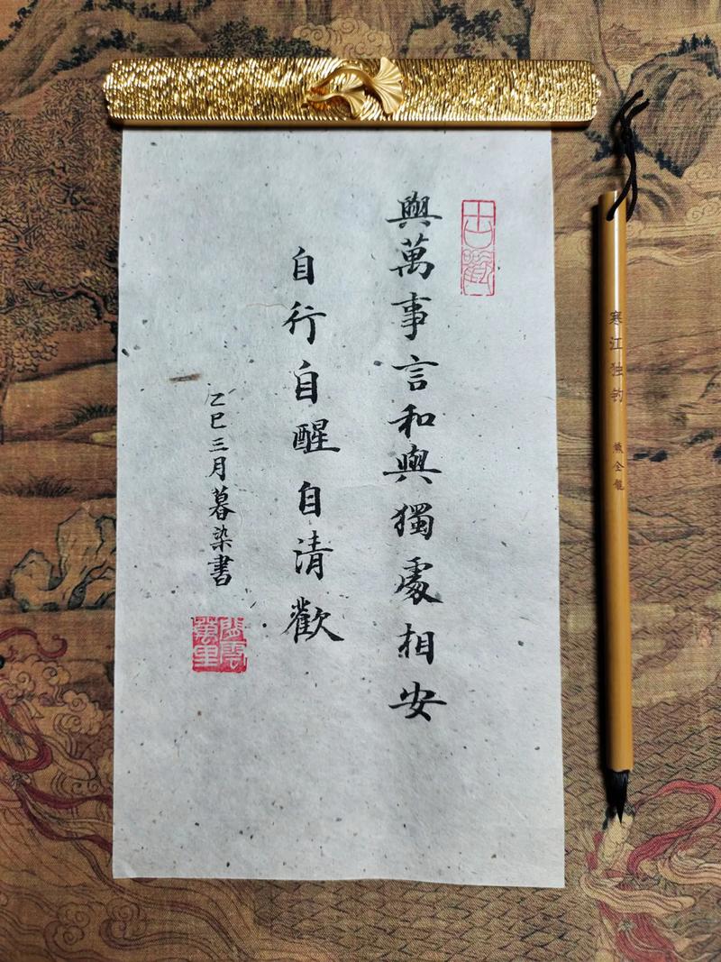 随和名言是智慧还是妥协?-图1 随和名言是智慧还是妥协?-图1