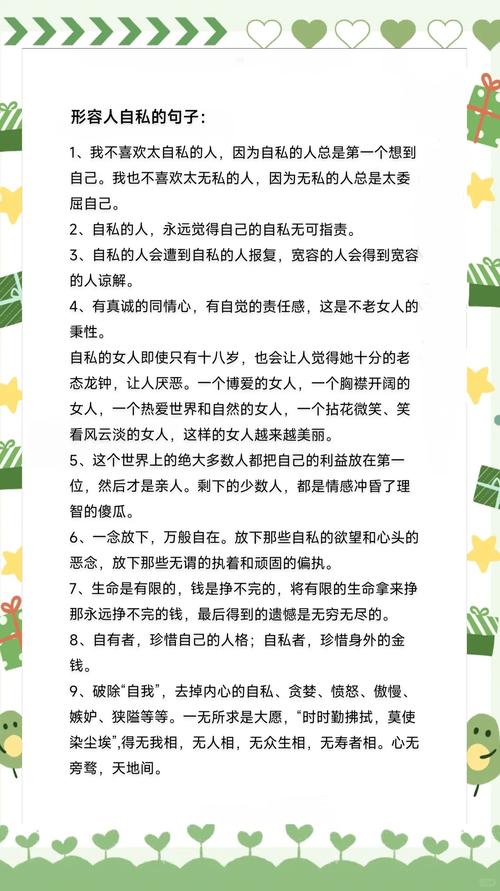 名言中的虚荣心，究竟是人性的弱点还是动力？-图2
