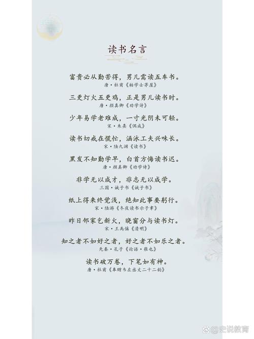 诗歌名言警句，藏着哪些永恒智慧？-图1