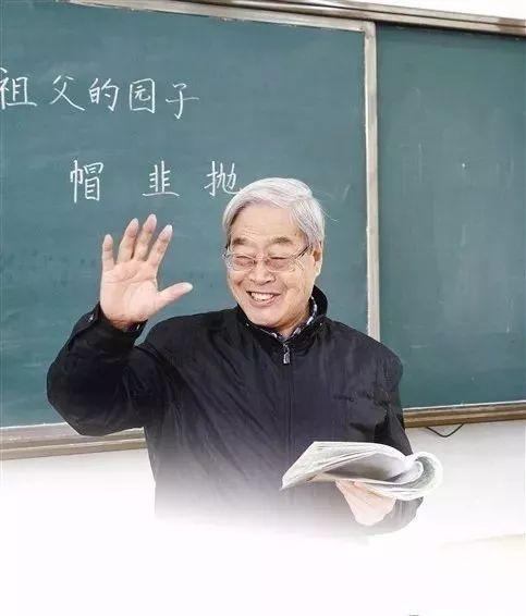 于永正教育名言的核心精髓是什么？-图3