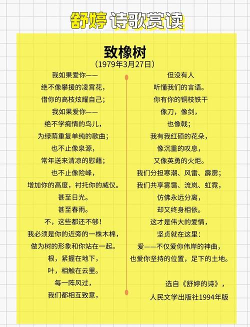 检修诗歌,是修复还是重塑诗魂?-图1 检修诗歌,是修复还是重塑诗魂?-图1