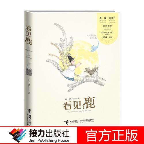 安妮宝贝的诗藏着怎样的灵魂独白?-图3 安妮宝贝的诗藏着怎样的灵魂独白?-图3
