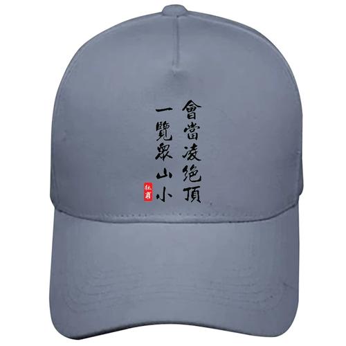 关于帽子的诗歌-图2 关于帽子的诗歌-图2