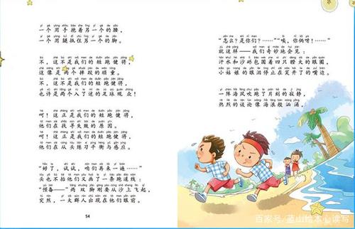 关于帽子的诗歌-图1 关于帽子的诗歌-图1