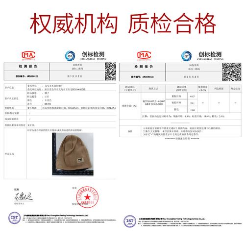 关于帽子的诗歌-图3 关于帽子的诗歌-图3