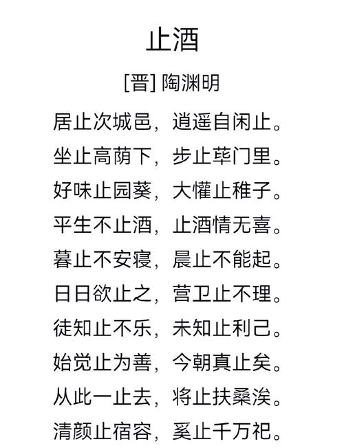 陶诗艺术特色,平淡自然中隐含何种独特魅力?-图2 陶诗艺术特色,平淡自然中隐含何种独特魅力?-图2