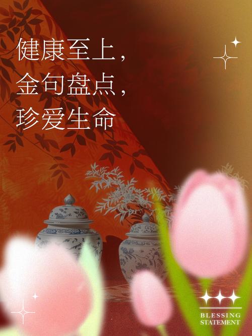 生命名言如何指引人生方向?-图3 生命名言如何指引人生方向?-图3