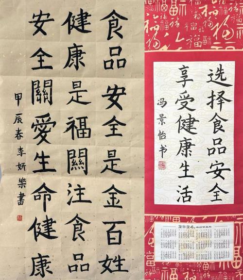 食品安全的诗歌-图3 食品安全的诗歌-图3